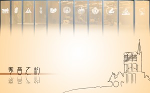 2012 感恩節桌布(家員之約)