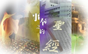 2012 感恩節桌布(事奉之約)