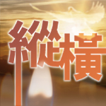 縱橫 - 305 期