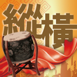 縱橫 - 311 期