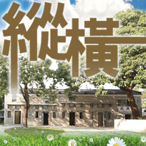 縱橫 – 328 期