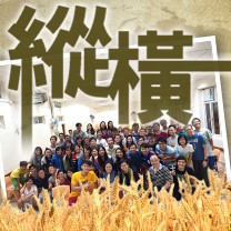 縱橫 – 329 期